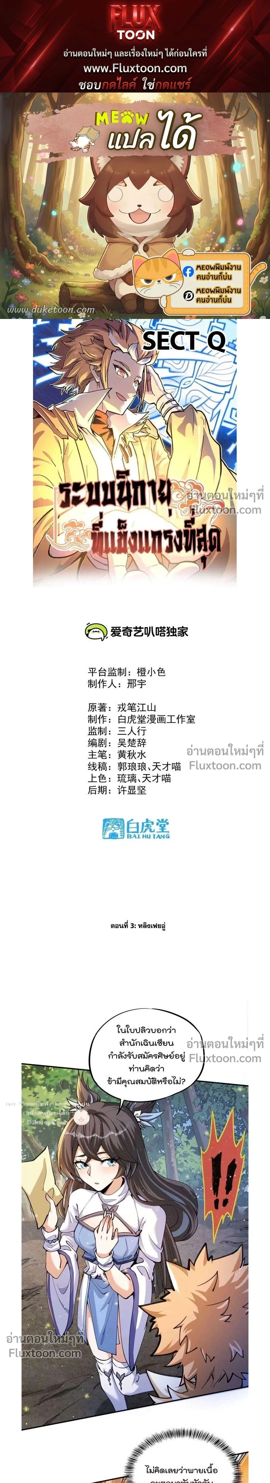 หน้าที่ 1