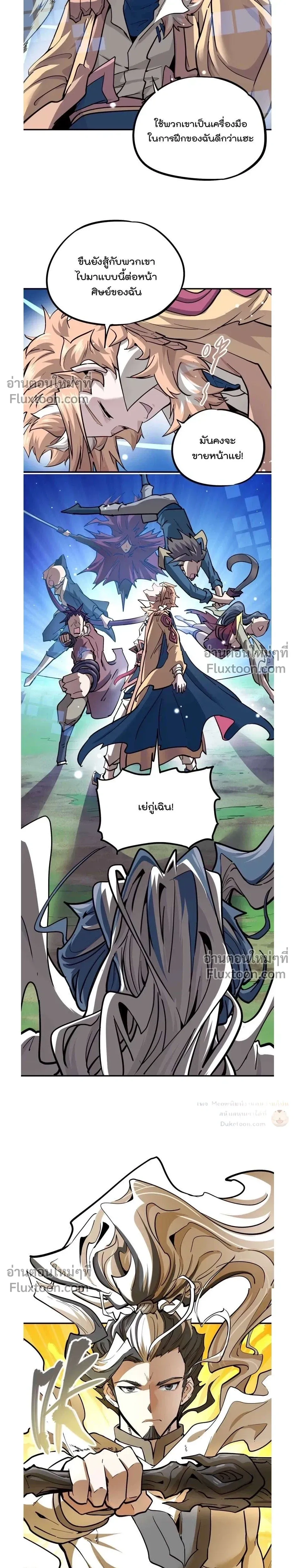 หน้าที่ 10