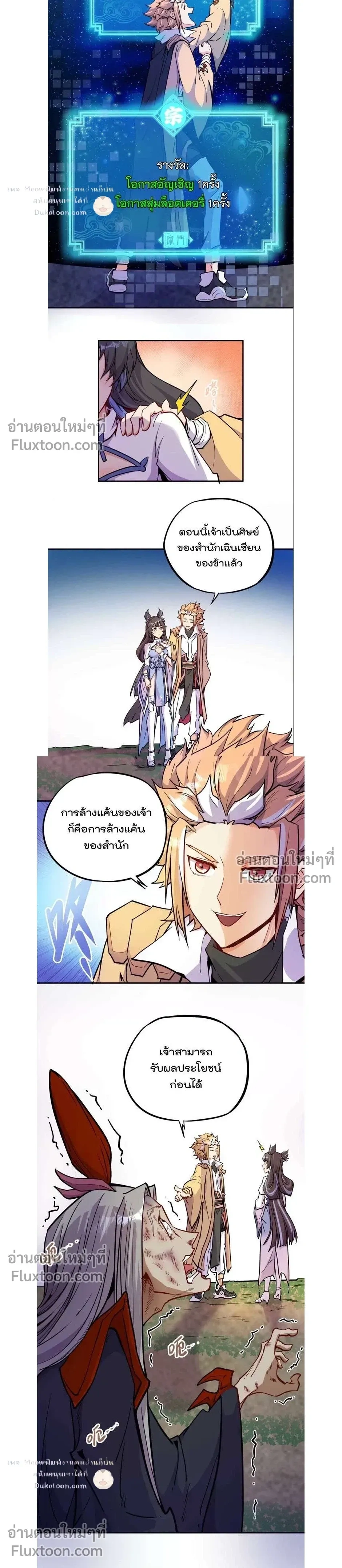 หน้าที่ 12