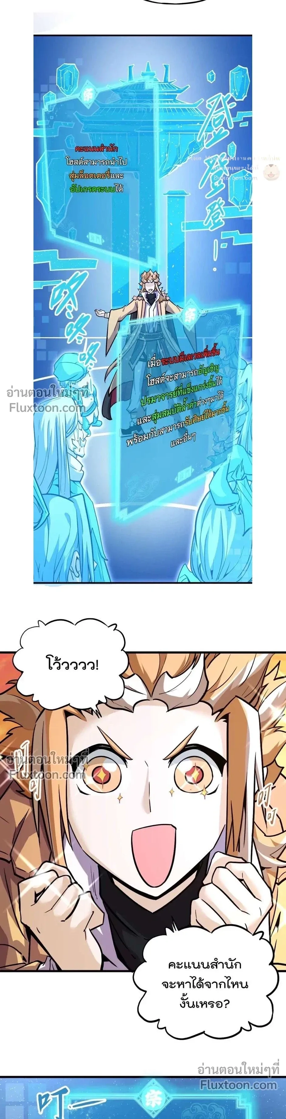 หน้าที่ 9