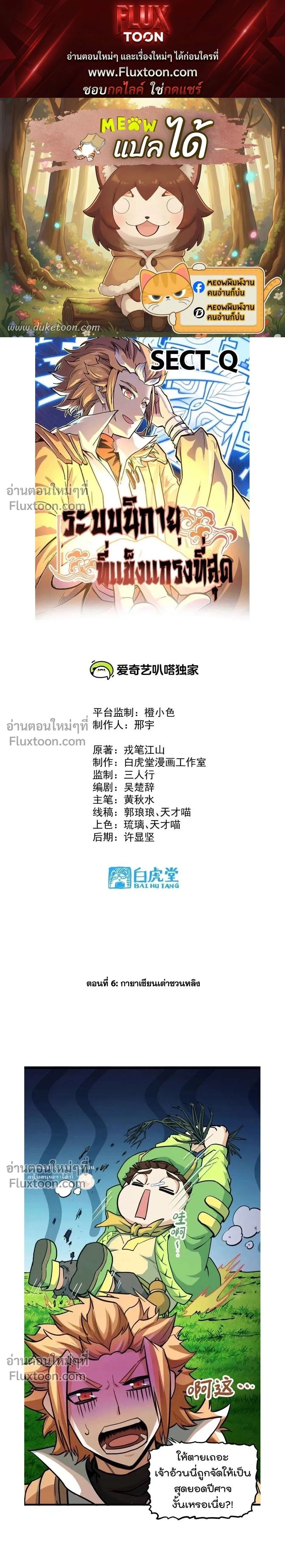 หน้าที่ 1