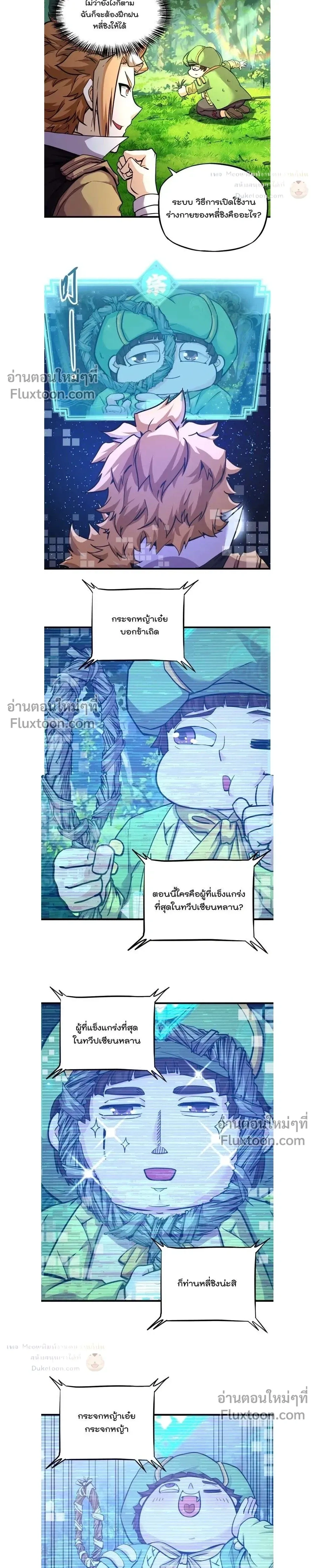 หน้าที่ 3