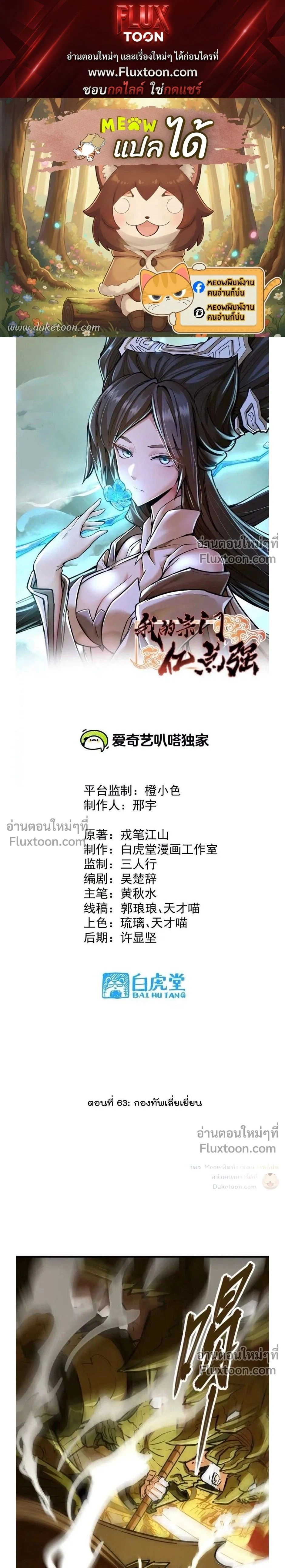 หน้าที่ 1