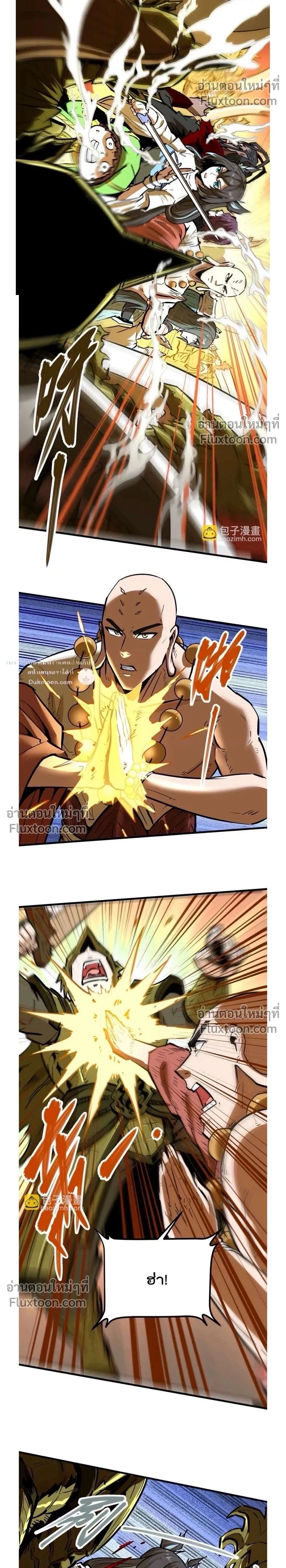 หน้าที่ 2