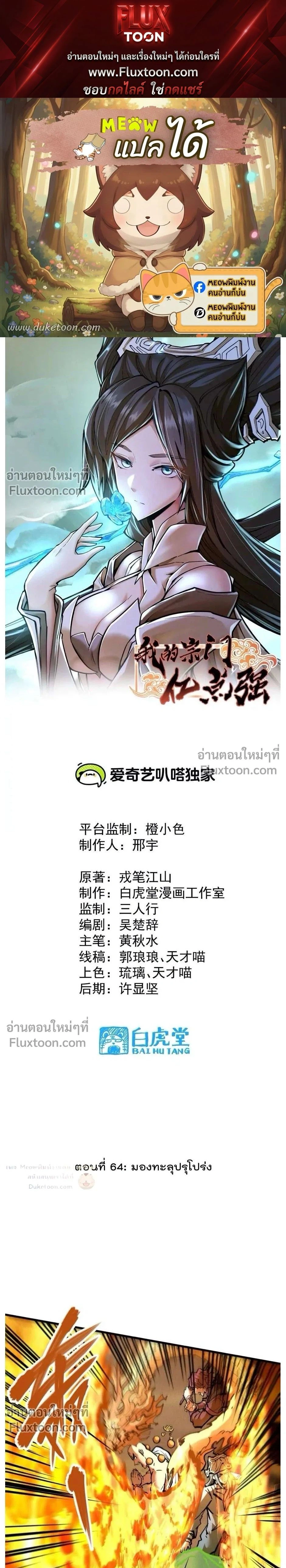 หน้าที่ 1