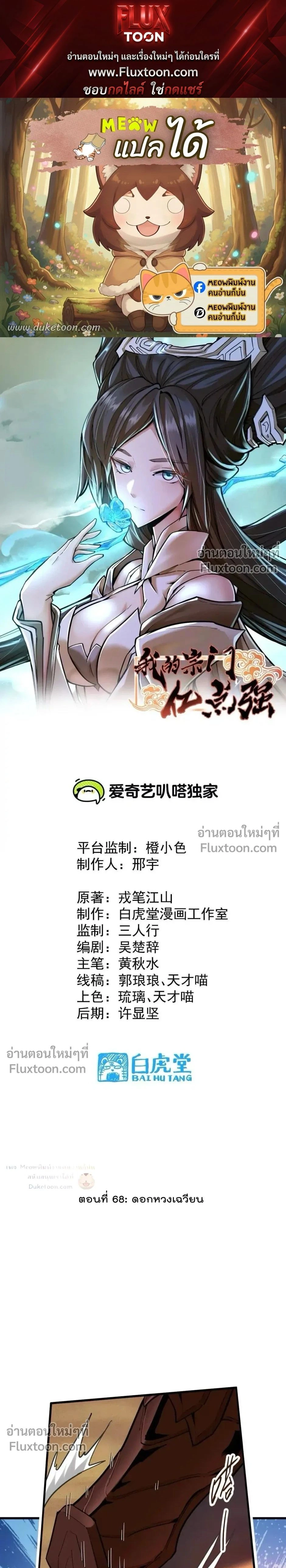 หน้าที่ 1