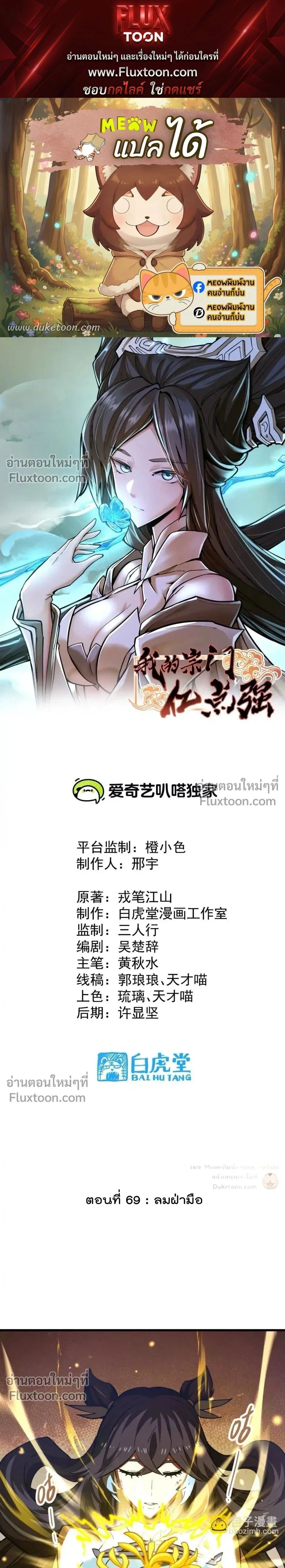 หน้าที่ 1