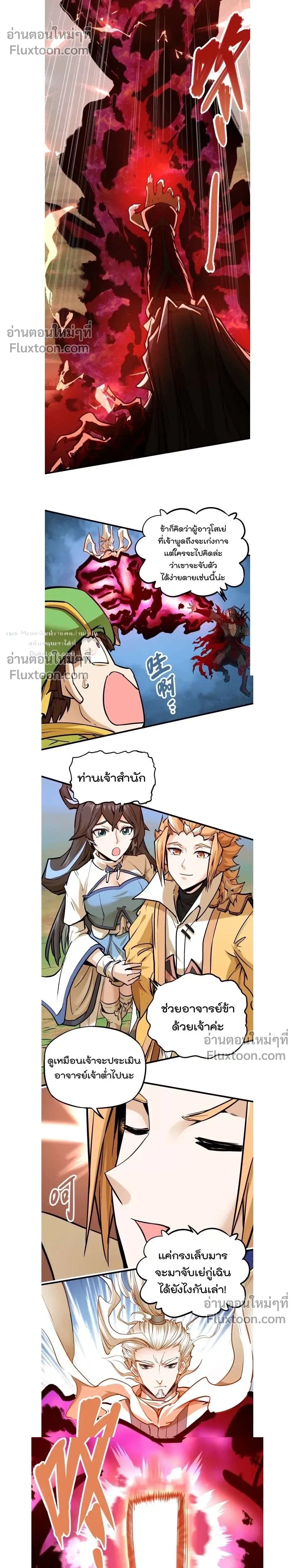 หน้าที่ 11