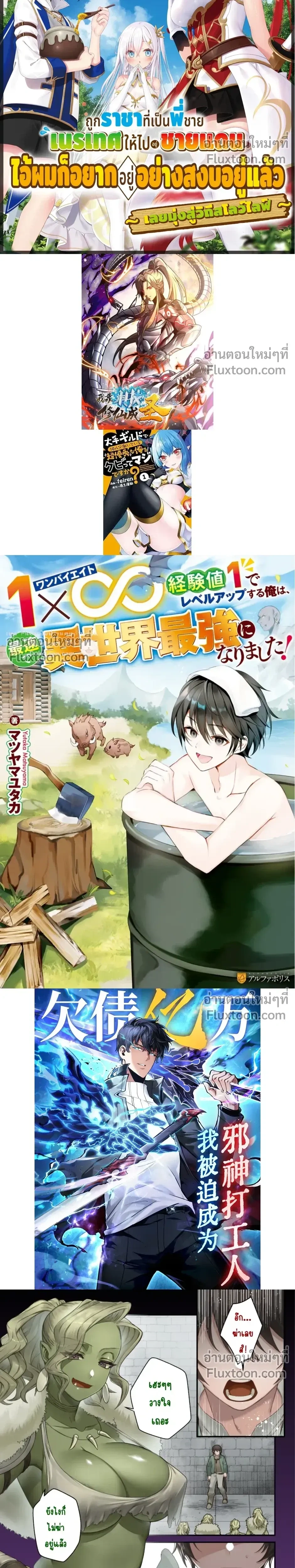 หน้าที่ 15