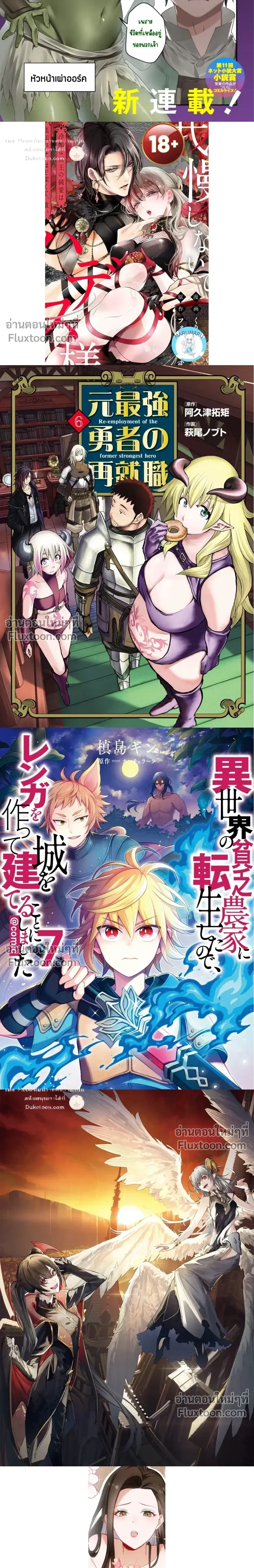 หน้าที่ 16