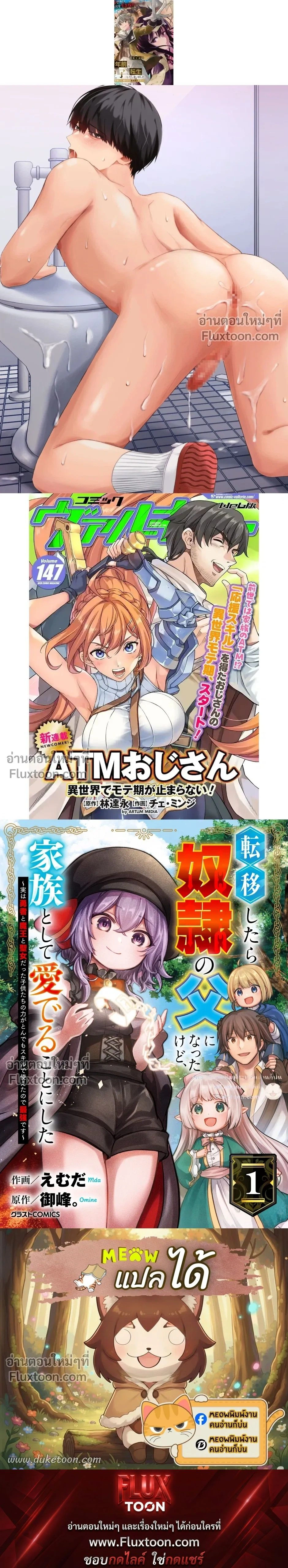 หน้าที่ 17