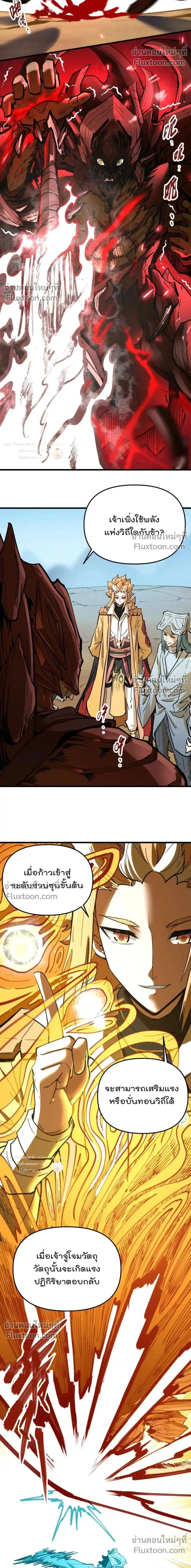 หน้าที่ 2