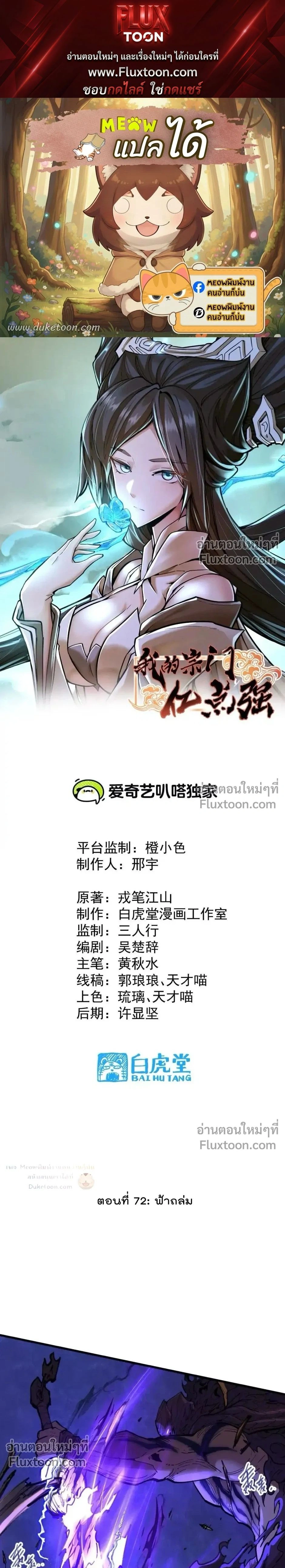 หน้าที่ 1