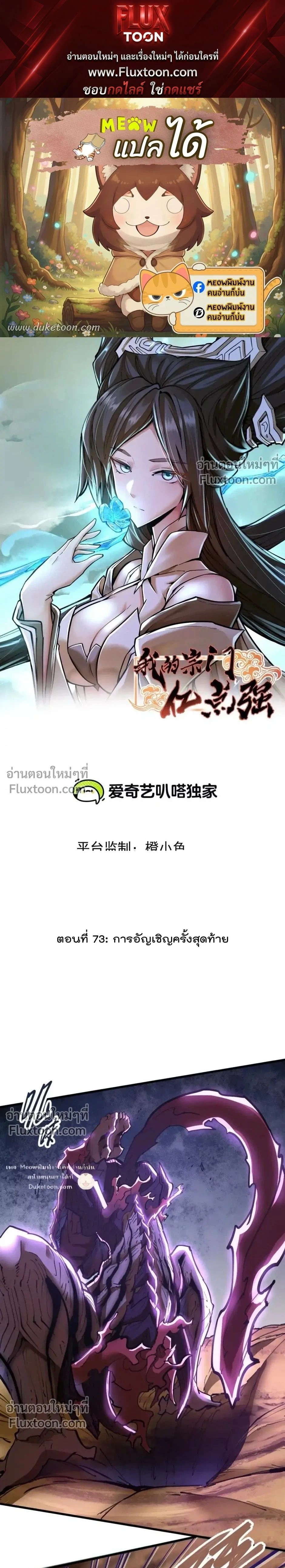 หน้าที่ 1