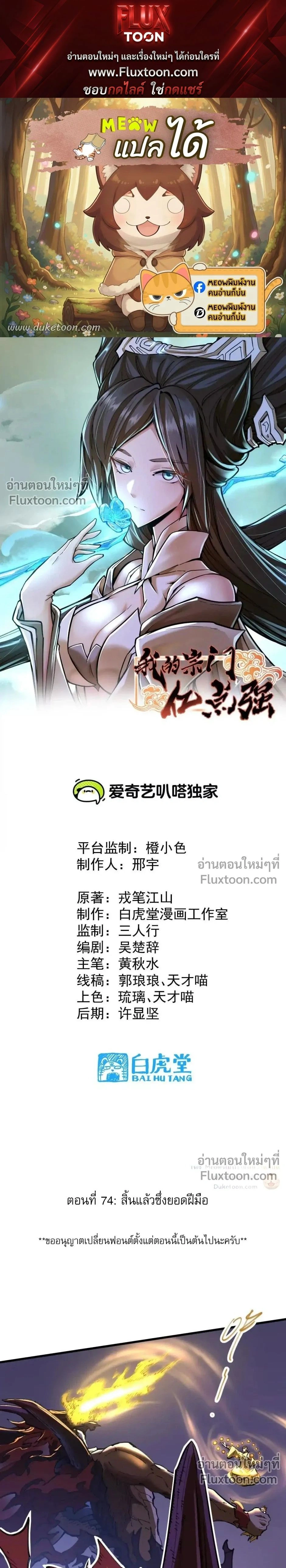 หน้าที่ 1