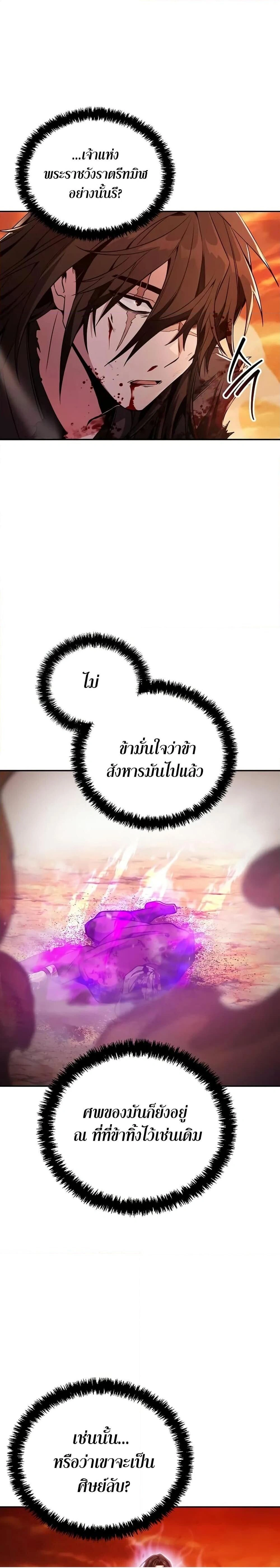 หน้าที่ 32