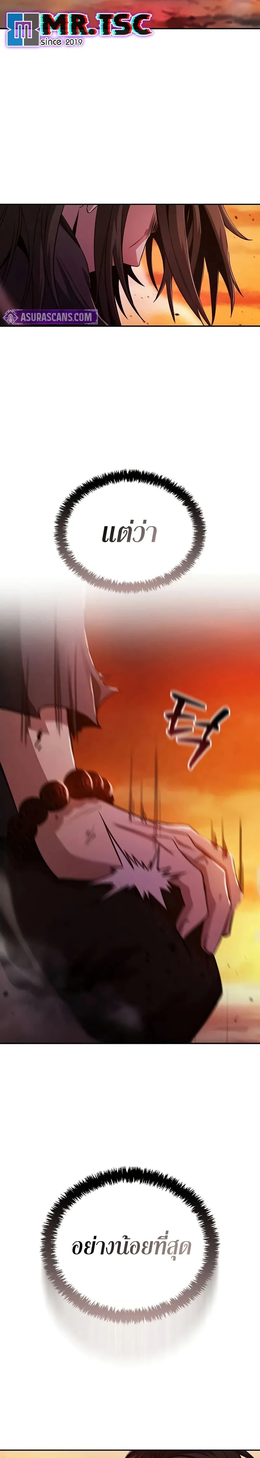 หน้าที่ 35