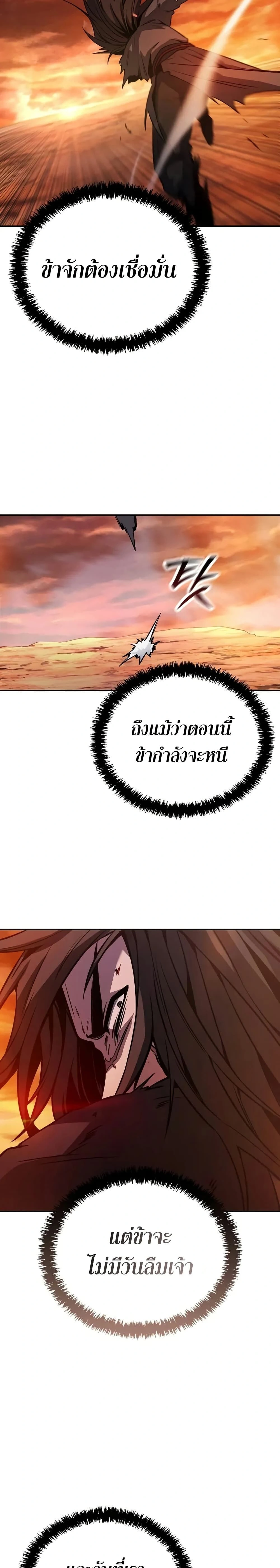 หน้าที่ 37