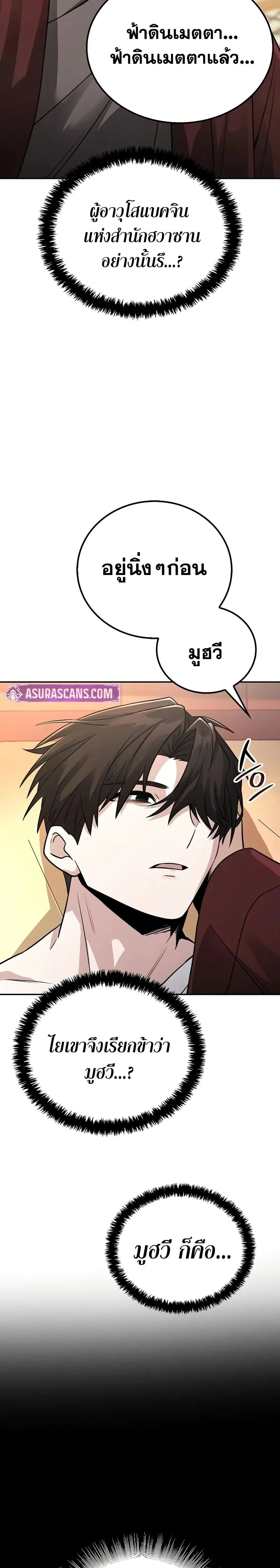 หน้าที่ 47