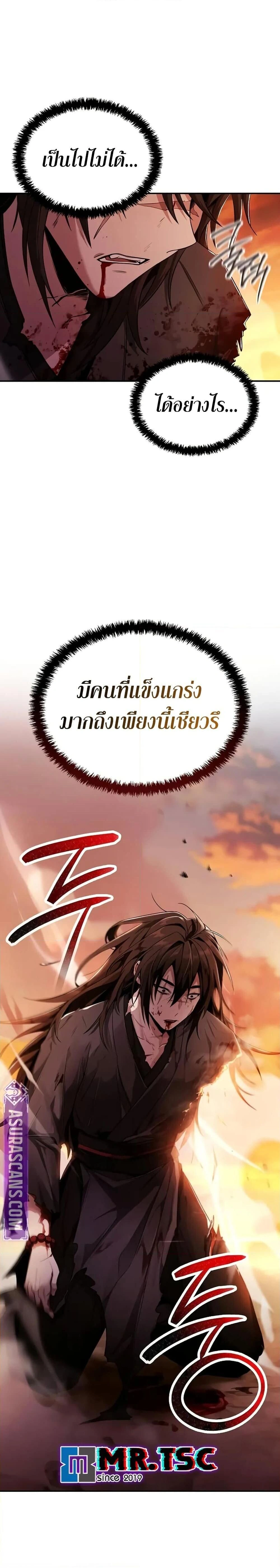 หน้าที่ 31