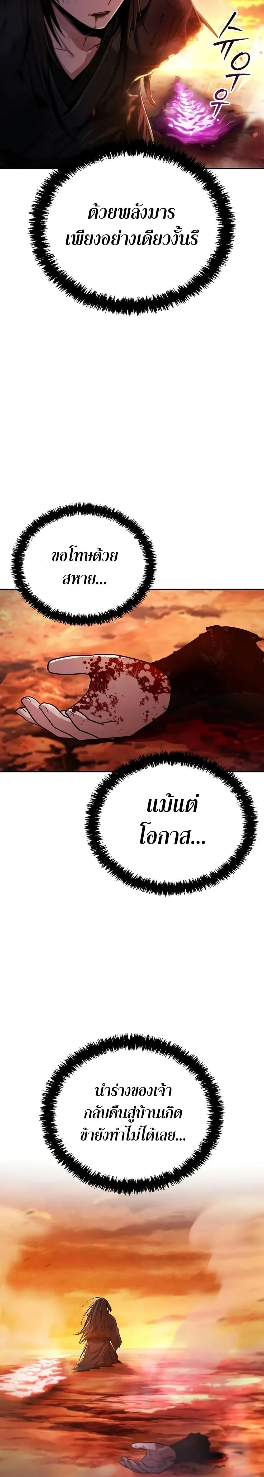 หน้าที่ 34