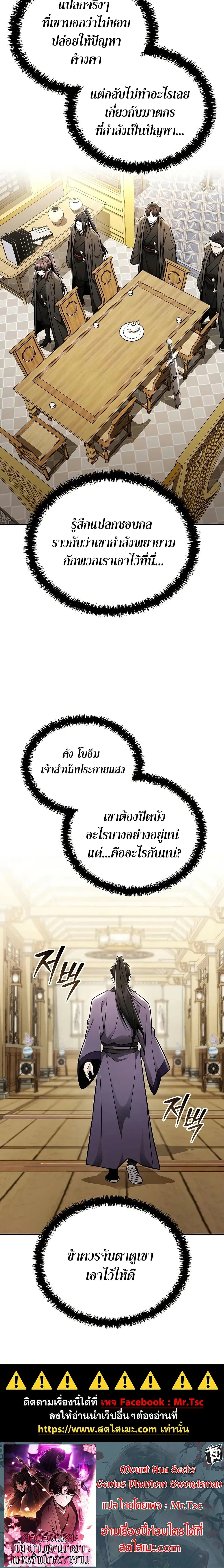 หน้าที่ 19