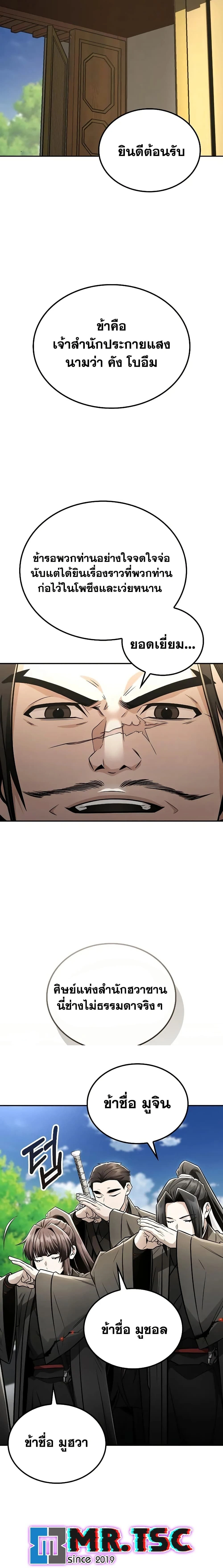 หน้าที่ 10