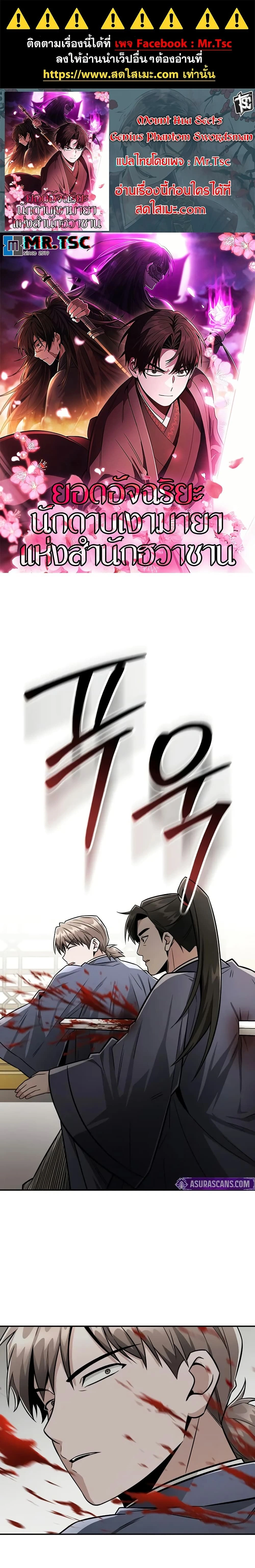 หน้าที่ 1