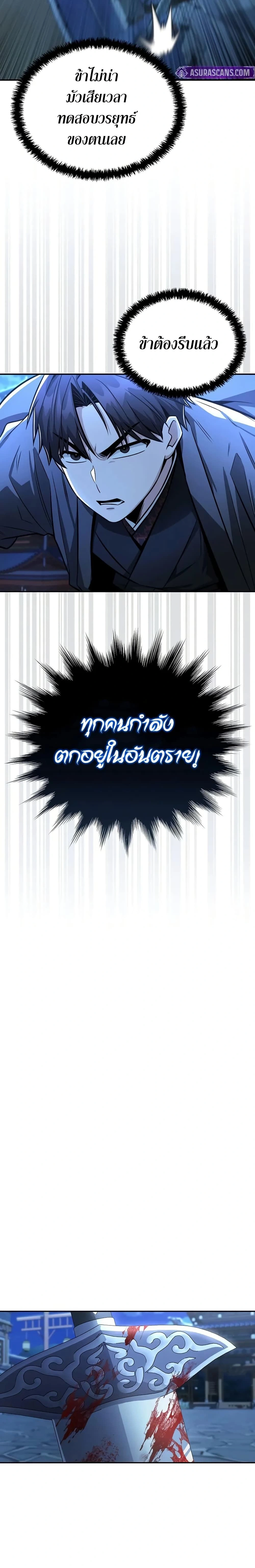 หน้าที่ 22