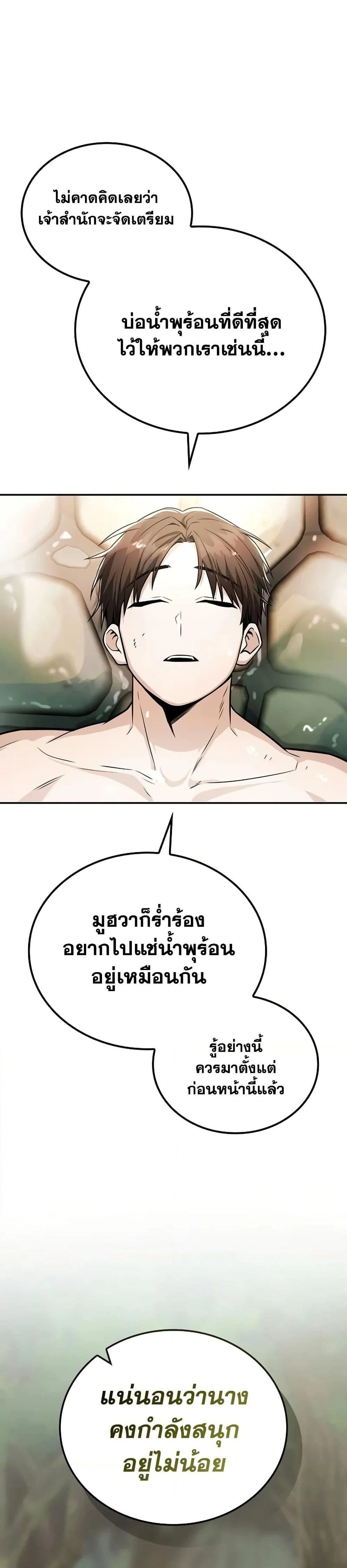หน้าที่ 39
