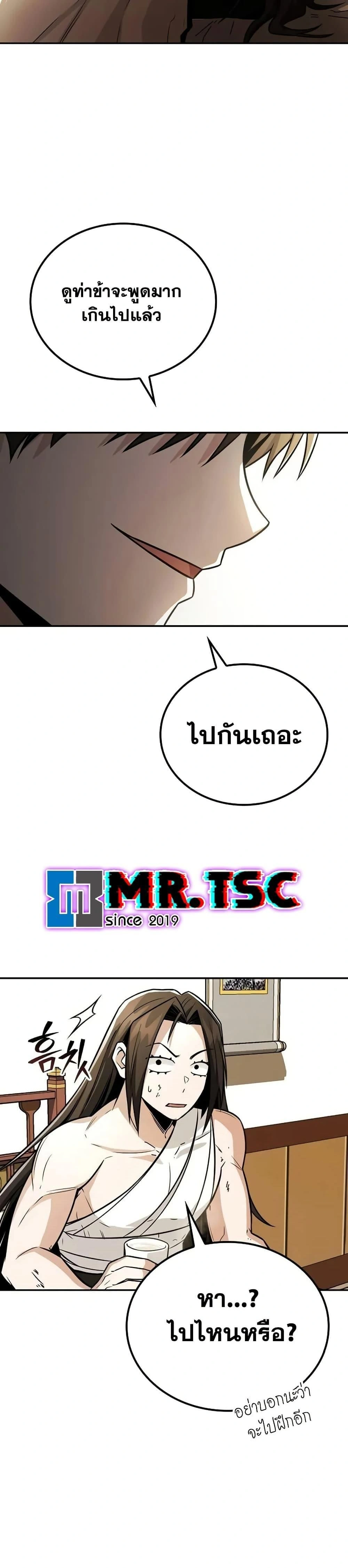 หน้าที่ 35