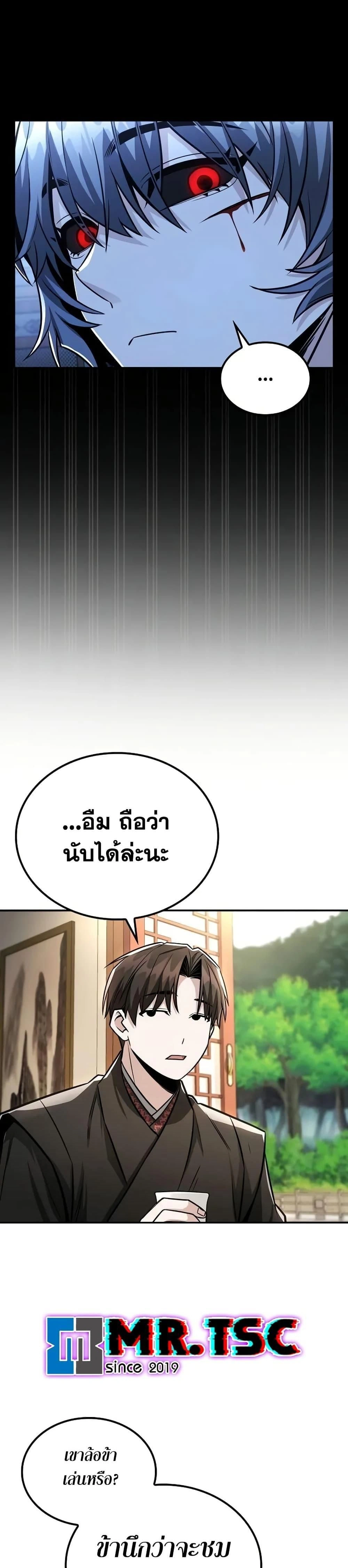 หน้าที่ 31