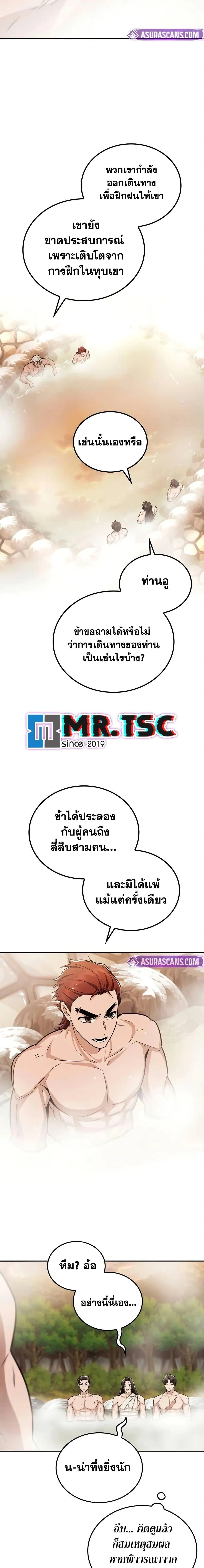 หน้าที่ 23