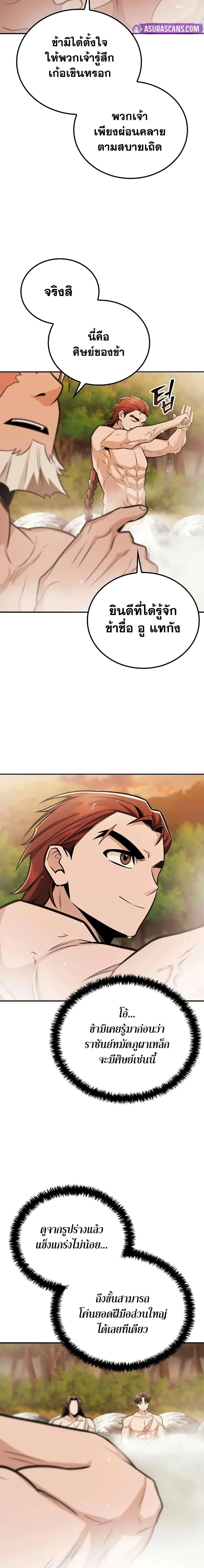 หน้าที่ 22