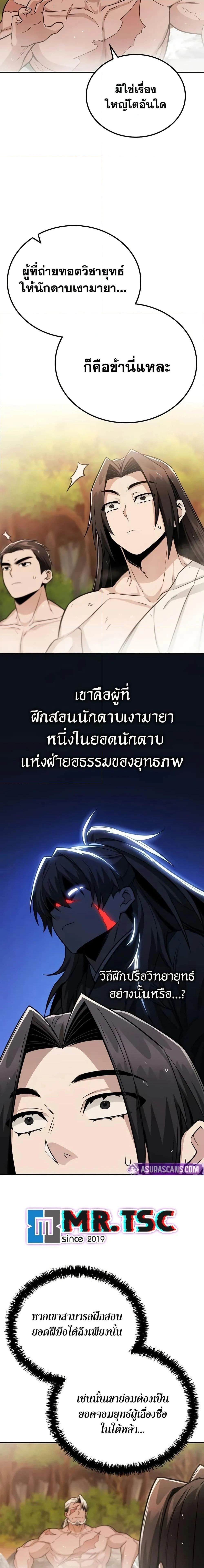 หน้าที่ 17