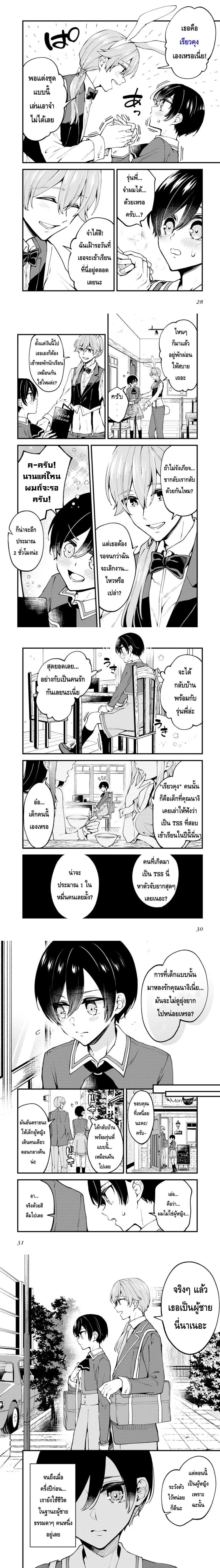 หน้าที่ 6