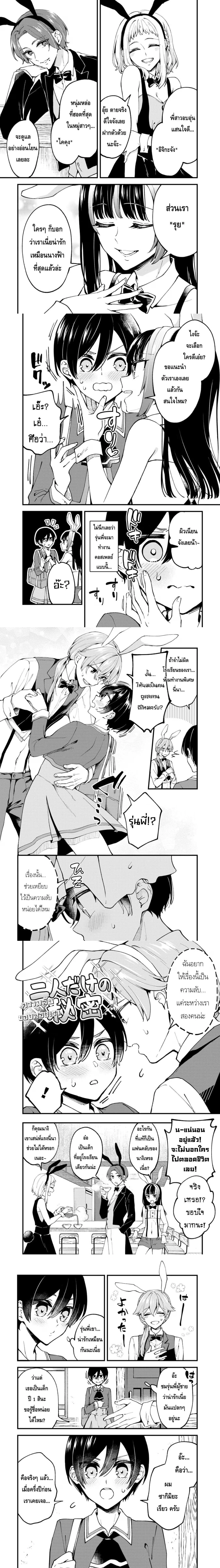 หน้าที่ 5