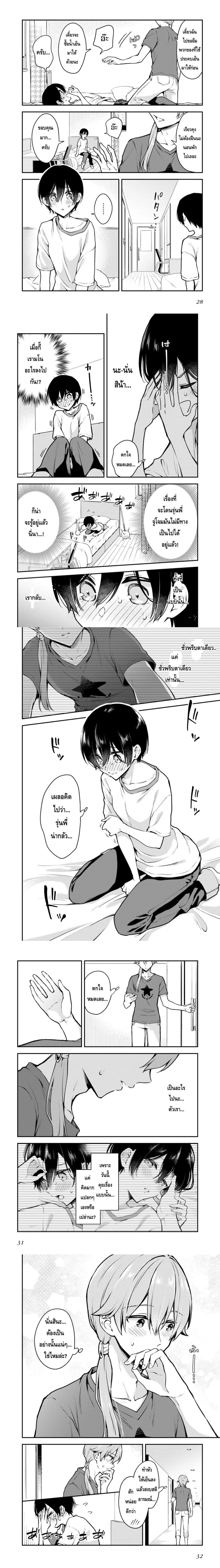 หน้าที่ 6