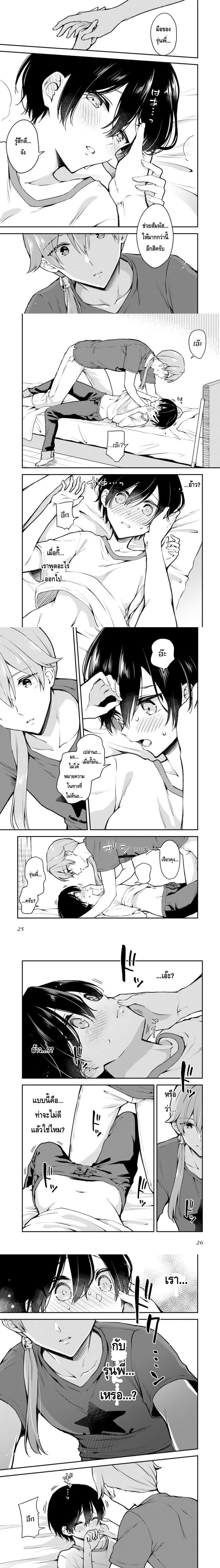 หน้าที่ 5