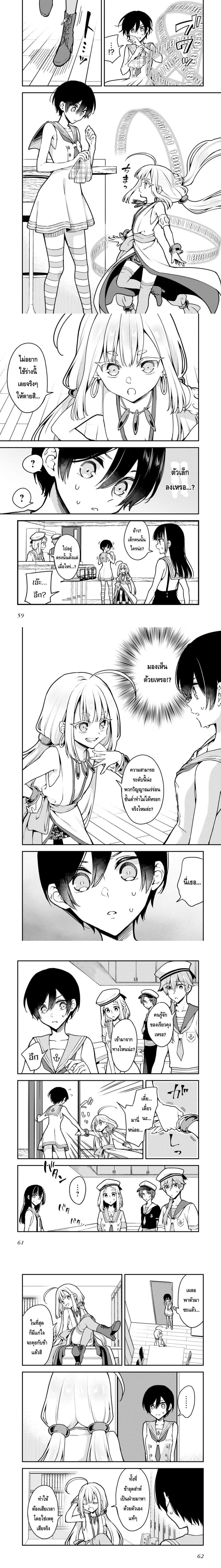 หน้าที่ 6