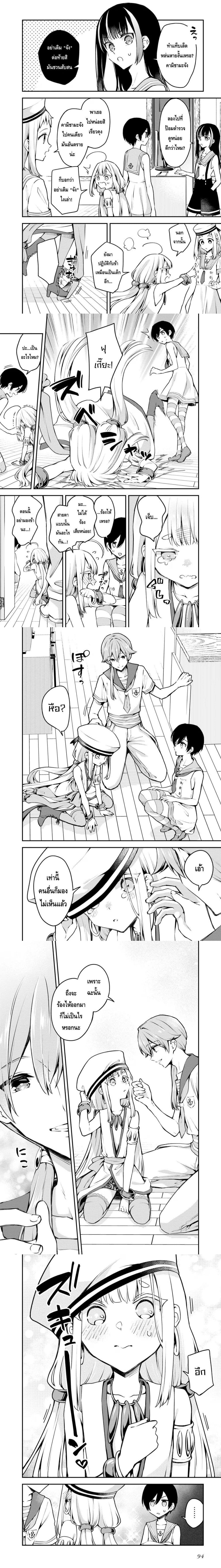 หน้าที่ 6