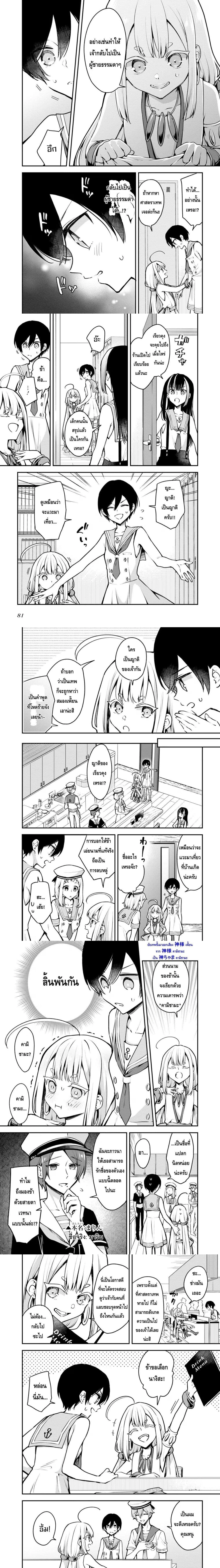 หน้าที่ 4