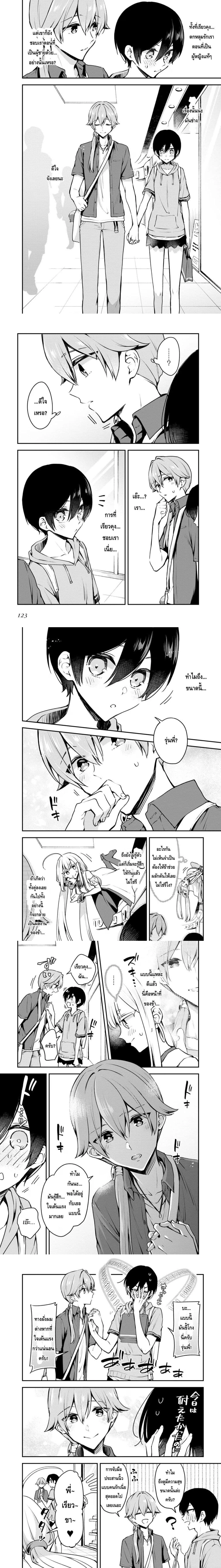 หน้าที่ 6