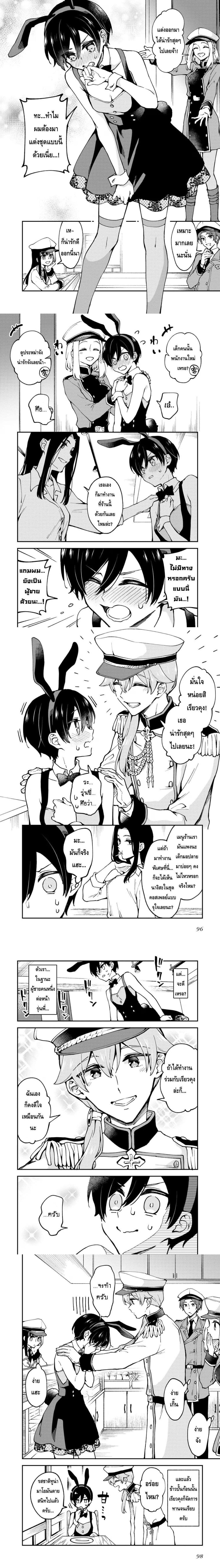 หน้าที่ 4