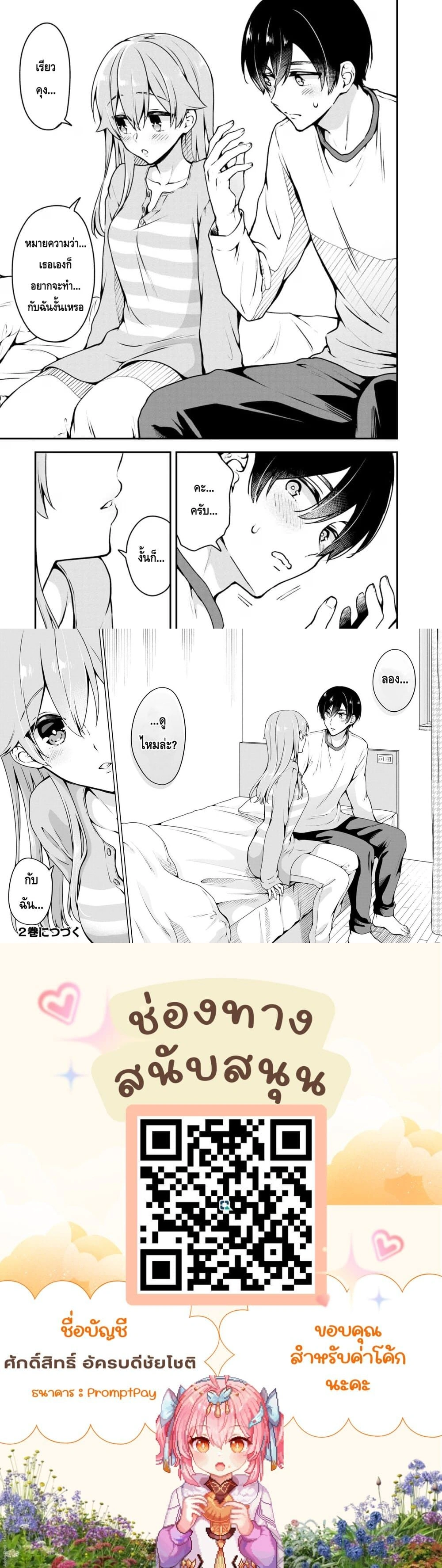 หน้าที่ 5