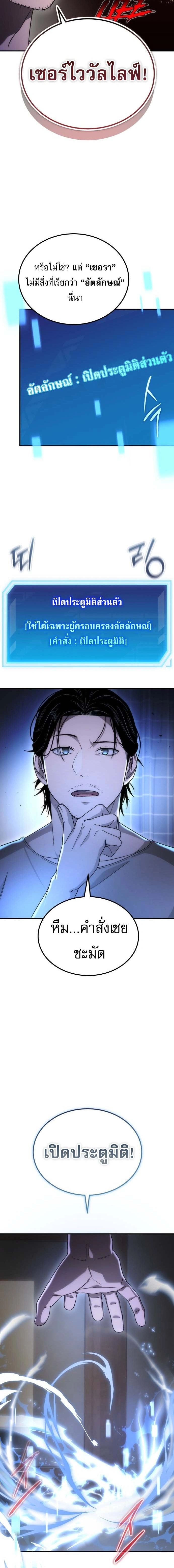 หน้าที่ 32