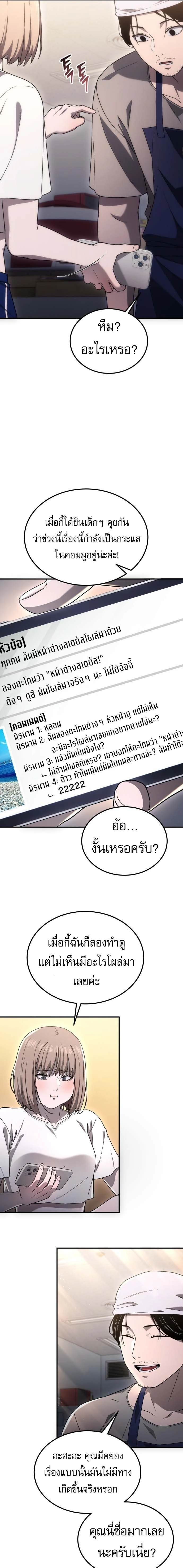 หน้าที่ 29