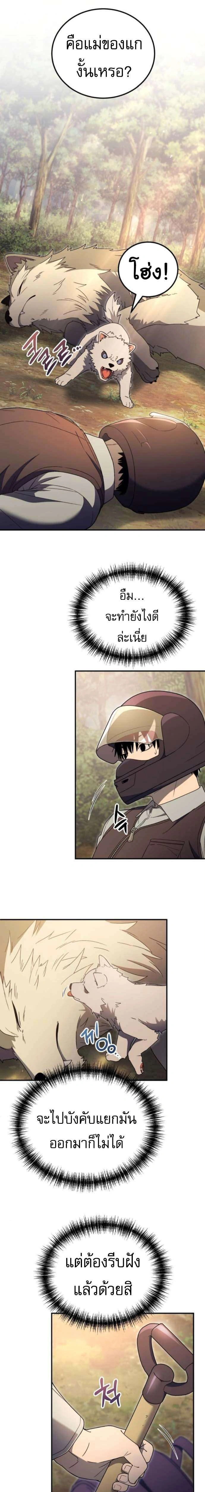 หน้าที่ 25