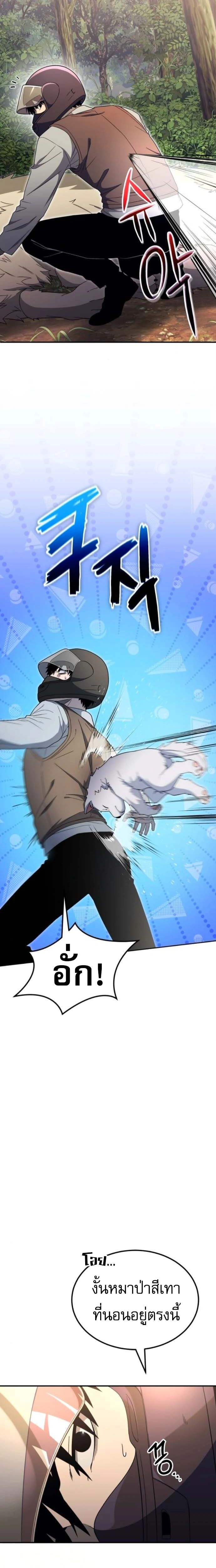 หน้าที่ 24