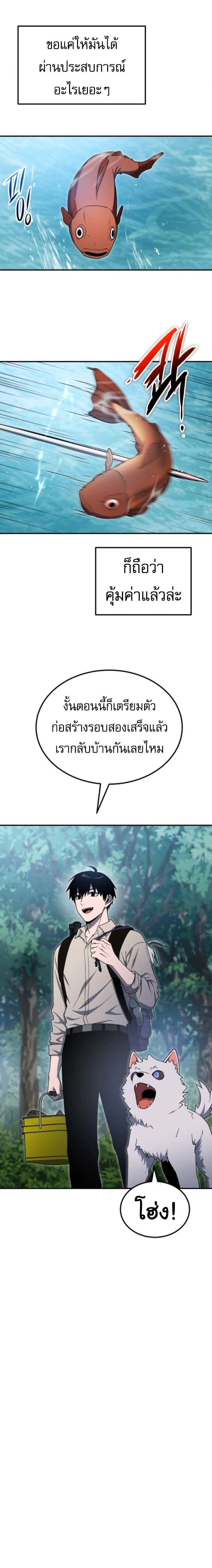 หน้าที่ 21